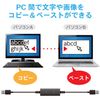 Elecom UC-TV5XBK Data Migration Cable [Windows Mac Compatible] USB 2.0 Type-C Adapter Included, 3.9 ft (1.5 m), Black