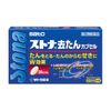 [Second-class OTC drug] Sutona Kyoutan Capsule 36 capsules * Products subject to the self-medication taxation system