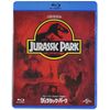 Jurassic Park (Blu-ray)