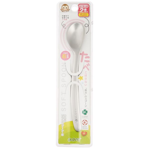 Noji CUT-L02 Soft Spoon, For Right Hand, For Ages 2 and Up, Made in Japan, Dishwasher Safe, Stainless Steel, For Right Hand, Silver