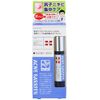 Menzuakunebaria Medicated Supottu 9.7ml