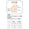 Bonbone Heel Alignment Heel Supporter Black Left L