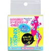 Kinesix Ita Paste 1 Roll (5 cm x 4 m) x 1 roll x 2 sets