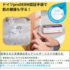 UVEX Finomic ESD S 6005867 Anti-Static Gloves