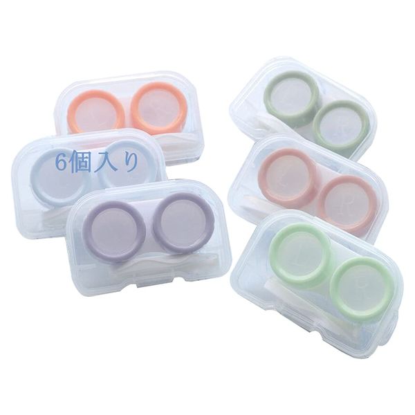 [6 Pieces] Contact Case, Mini Contacts, Contact Storage Case, Cute, Soft Lenses, Hard Lenses, Colored Contact Lenses, Suitable for Going Out, Traveling, Portable, Daily Necessities, Business Trips