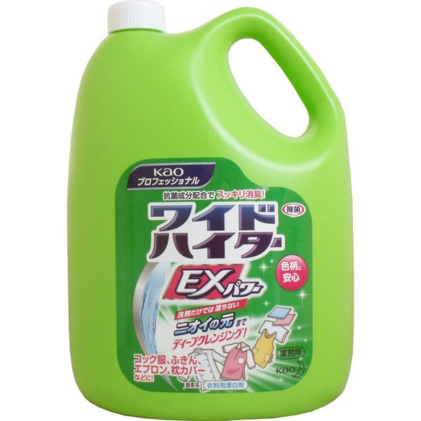 [Set Item] [Commercial Oxygen Bleach for Clothing] Wide HITER EX Power 1.6 gal (4.5 L) (Kao Professional Series) x 5 Packs