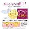 EGF Point Shot (2 Sheets x 4 Uses) / Needle Type EGF & Hyaluronic Acid Serum ] Microneedle Patch for Eyes, Age Line, Aging Care