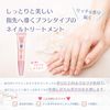 FERNANDA Nail Treatment Maria Regale