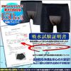 Incontinence Pants, Urinary Leak Pants, 5.1 fl oz (150 cc), Absorbent, Men's, Incontinence Prevention, Prevents Urinary Spills, Boxer Type, Pack of 1, Charcoal Gray, Size S
