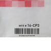 McKesson Cast Padding, Non-Sterile, Polyester, 3 in x 4 yds, 20 Count, 1 Pack