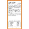 Ito Kanpo Pharmaceutical royal jelly soft capsule 180 balls