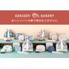 Iroha Publishing GBLB-03 GOKIGEN BAKERY Lunch Box [coppe pan]
