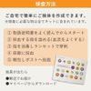 ビタミンD検査（総量, 25-ヒドロキシD2・D3）-AF【申込セット】