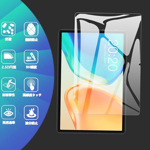 Teclast P40HD/Teclast M50 Pro/Teclast M50 /Teclast M50HD Film Teclast M40 Plus /Teclast P30S Film Made of Japan Glass 9H Hardness Shatterproof Bubble Free Shock Resistant Naturally Adsorption No Case