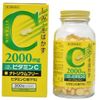 【第3類医薬品】ビタミンC錠FS 300錠 ×2