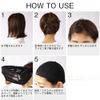 Brightlela Medical Inner Wig, Net, Full Wig, Inner Cap, Undercap, black (black 19-3911tcx), Sサイズ
