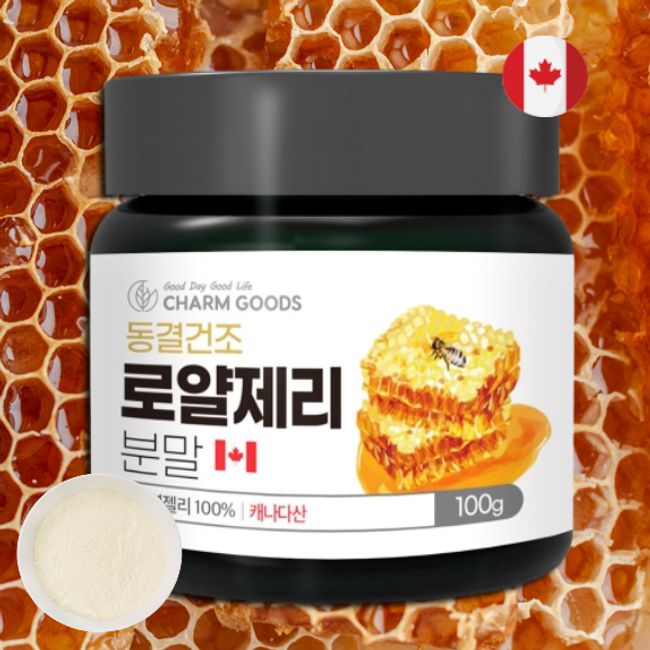 Freeze-dried Royal Jelly Powder 100% Canadian 100g Queen Bee's Gift Royal Jelly Powder containing only pure royal jelly, 1 set