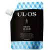 Otsuka Pharmaceutical Body Soap, US Male Medicated Skin Wash, 3.4 fl oz (100 ml), Set of 2