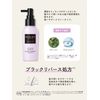 Black Plus Essence Bosley Serum for Scalp (Harikoshi Black Hair) 2.0 fl oz (60 ml)
