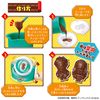 BANDAI Demon Blade Kurukuru Chocolate Factory