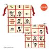 Toshin Pack Chibi Maruko-chan Drawstring Bag (Maruko and Cup) CM-KI611