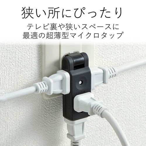 Elecom AVT-M01-24BK Compact Power Strip Ultra Thin Design, 4 Outlets, Black