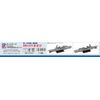 Pit Road 1/700 Skywave Series JMSDF DD-119 Asahi Painted Plastic Model JP14