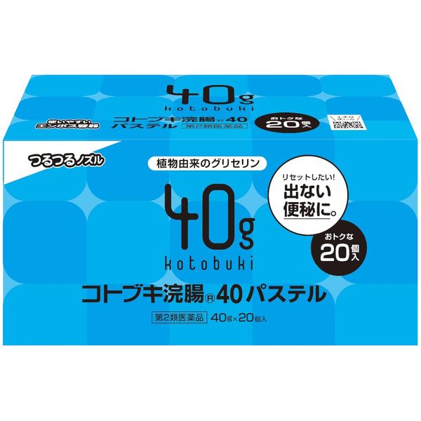 【第2類医薬品】コトブキ浣腸40パステル 40g×20