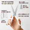 Plus Scissors SC-175S-AB 35-735 x 2 Standard Anti-Bacterial Griff, White