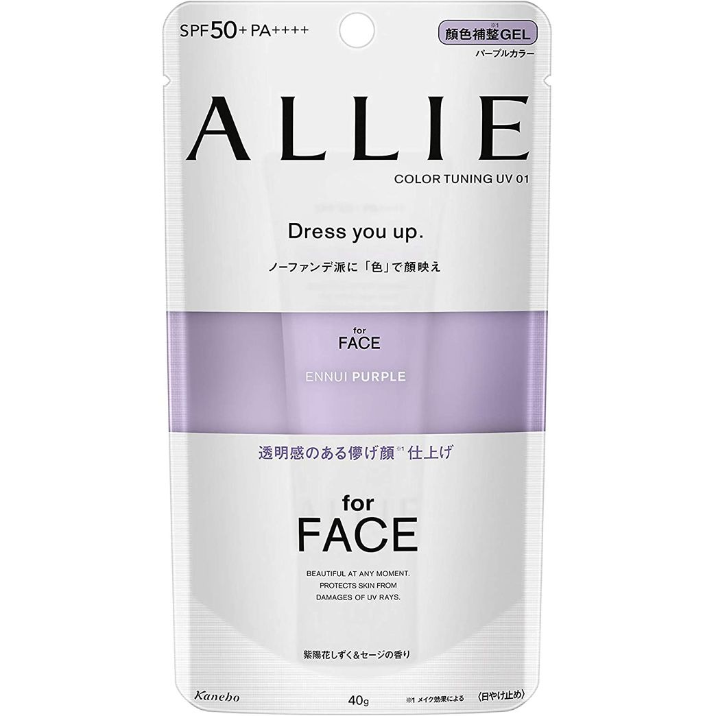 ALLIE Color Tuning UV PU SPF 50+/PA+++++ Sunscreen Purple Color Hydrangea Drop to Sage Scent SPF 50+ PA++++ (40 g)