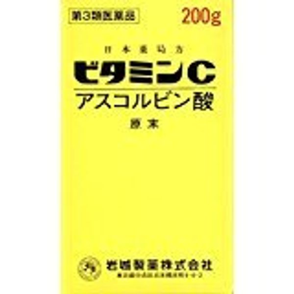 【第3類医薬品】ビタミンC「イワキ」 200g ×5