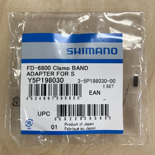 シマノ(SHIMANO) リペアパーツ 取付バンドアダプター(2個)φ28.6mm FD-R8000 FD-5801 FD-RX400 FD-R453 FD-5600 FD-5600-L FD-6600 FD-6600-G FD-4603 etc. Y5P198030
