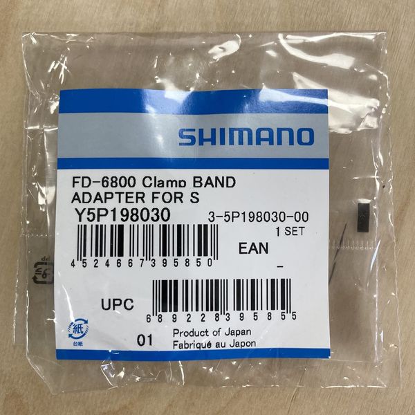 シマノ(SHIMANO) リペアパーツ 取付バンドアダプター(2個)φ28.6mm FD-R8000 FD-5801 FD-RX400 FD-R453 FD-5600 FD-5600-L FD-6600 FD-6600-G FD-4603 etc. Y5P198030