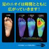メンズビオレ Z Smooth Foot Cream (Foot Cream)