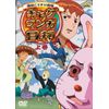 ギャグマンガ日和 上巻 [DVD]
