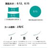 False Eyelashes matueku Commercial Self Cure seruhuekusute Eyelash Extensions C curl 0.15 