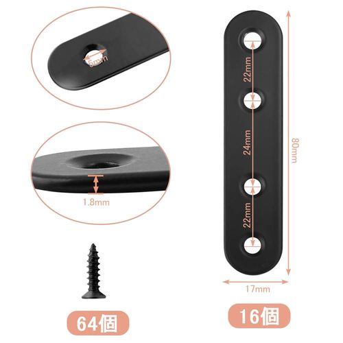 COOLBOTANG Joint Fittings, Flat Set of 16, 4 Holes, I-Shaped Brackets, Stainless Steel Shelf Brackets, Joint Metal Fittings, Flat Plate Fixing Plate, Plate Bracket, Fixing Bracket, Fixing Hardware,