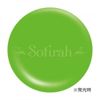 Sofirah Color Gel L918 3g Moonlight Yellow