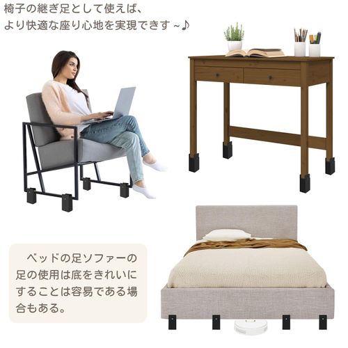 Athvcht Height Adjustment, Adjustable Height, Table Legs, Height 3.9 inches (10 cm), Raise the Height of Table, Bed, Kotatsu Set, Set of 4, Table Legs, Joints, Kotatsu, Table Stool, Height Adjustment,