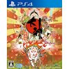 大神 絶景版 - PS4