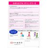 Smooth glucosamine jelly II 30 packs 1