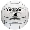 Molten KVN50W Volleyball for Elementary School Teaching Materials