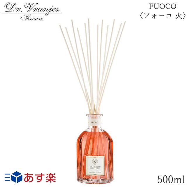 Dr Vranjes Room Fragrance 500ml Foco (Tue) Fragrance Diffuser FUOCO ★Rakuten lowest price challenge★Next day delivery★ 8033196272281