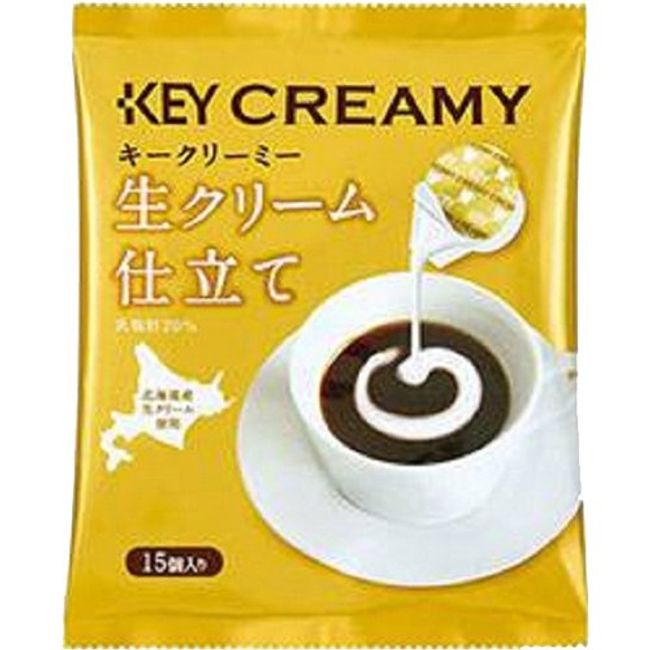 Key Coffee Creamy Portion with Fresh Cream 15 Count