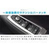 Samurai Produce Subaru Forester SK Series Window Switch Panel 4P Satin Silver