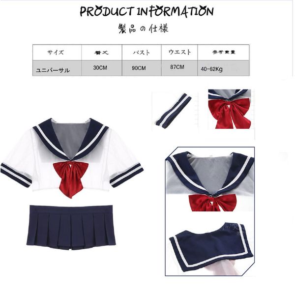 Yi-gog Sailor Uniform, Cosplay, See-through, Short Sleeve, Belly Button Out, Cute, Sexy Lingerie, Extreme, High School Uniform, Mini Skirt, Erotic, Top, Skirt, Bowtie, Socks, Thong, Red Ribbon