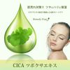 CICA 2 types of plant stem cell ingredients sheet mask 5 sheets included Luster, firmness and moisturizing Anti-rough skin face pack