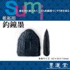 Sumikundo 23921 Solid Ink Bell Ink for Reclaiming