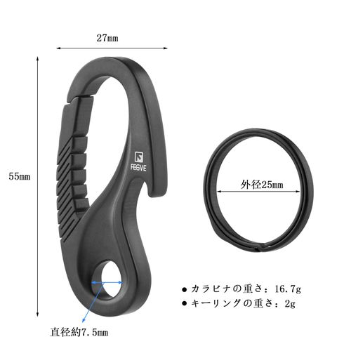 TISUR Titanium Carabiner Keychain with Titanium Key Ring, For Cars, Motorcycles, Carabiners, Smart Keys, Anti-Loss, Present, Gift (Bottle Opener Type, Key Chain x 1 + Key Ring x 1)