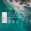 Moani Organics Sunscreen Emulsion 50g (For Face/Body) SPF50+ PA++++ (Lemongrass &amp; Lavender)